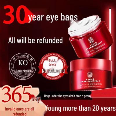 Tong Ren Tang DARANCA Anti-Aging Eye Cream