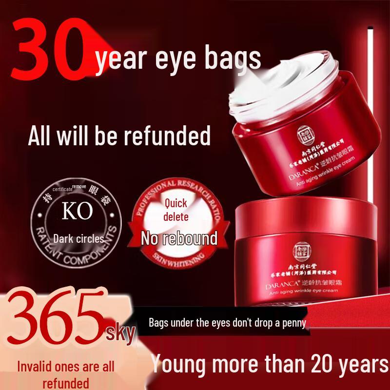 

Tong Ren Tang DARANCA Anti-Aging Eye Cream