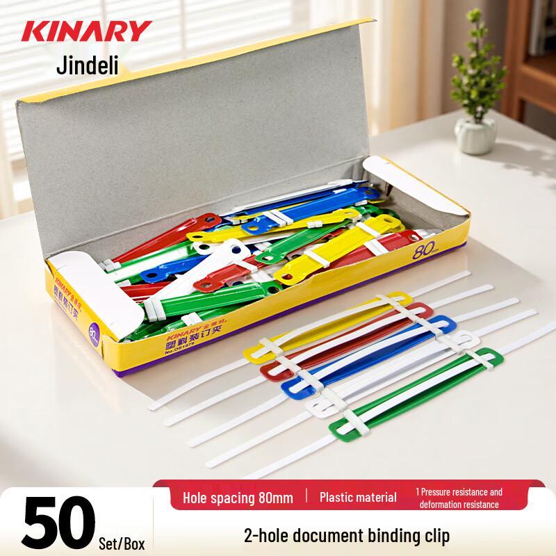 Jindeli 80mm 2-Hole Loose-Leaf Binding Rings, 50 Sets