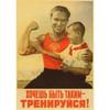 Vintage sovětský protialkoholový plakát Kovový plechový znak Barová dekorace