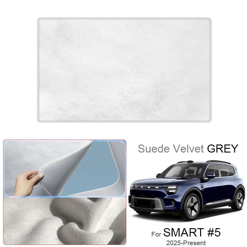 Car Electrostatic Adsorption Sunroof Sunshade For SMART #5 2025-Present Anti-uv Suede Fabric Auto Heat Insulation Skylight