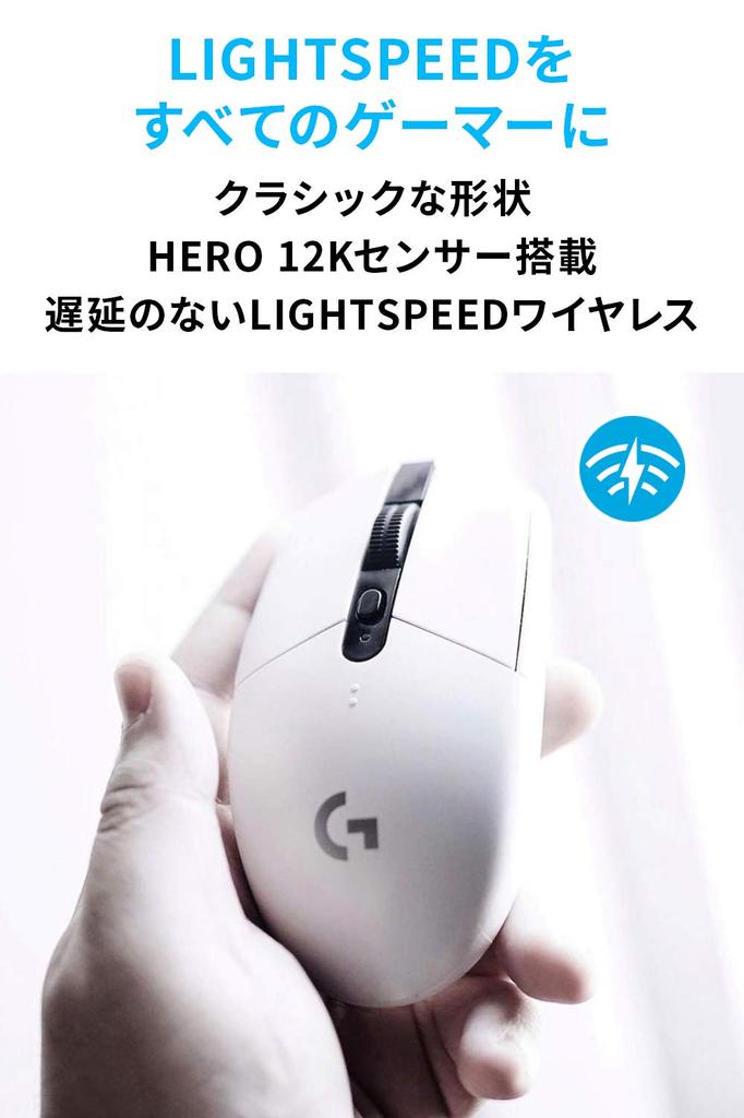 Logitech G G304 LIGHTSPEED Wireless Gaming Mouse G304rWH - Lightweight 99g HERO 12K Sensor, 6 Programmable Buttons, 250 Hours Continuous Use, White, P