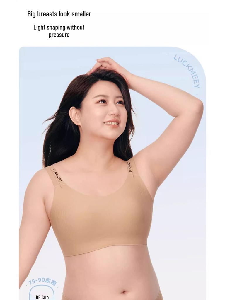 Lucky Style Jelly Strip Seamless Rabbit Ear Bra: Enhances Chest, Collects Side Fat, Anti-Sagging, Lifts & Shapes Without Padding