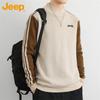 JEEP Men's Half-High Collar Knit Sweater