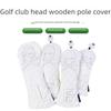 Copertura Impermeabile per Mazza da Golf con Teschio di Diamanti: Protegge i Legni 1/3/5/UT