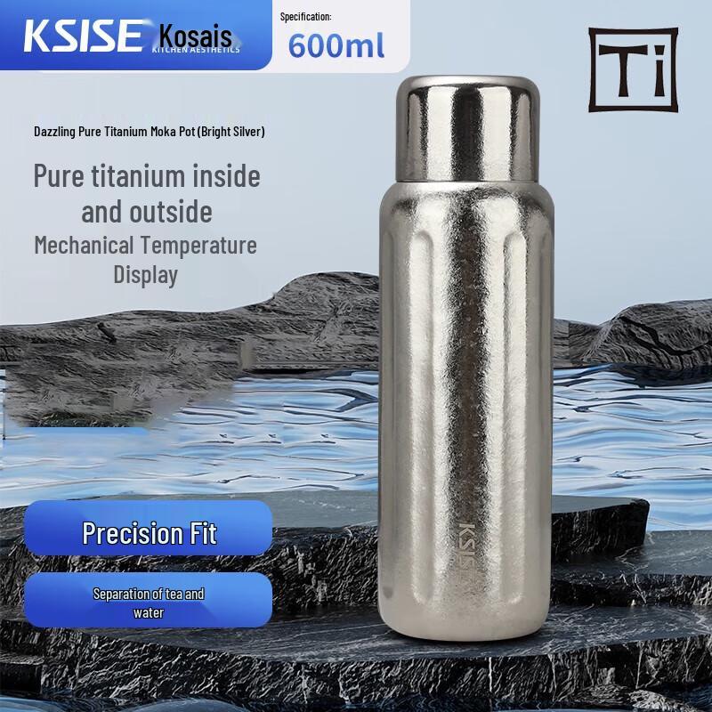 Kesaisi Pure Titanium Thermal Stew Pot 600ml
