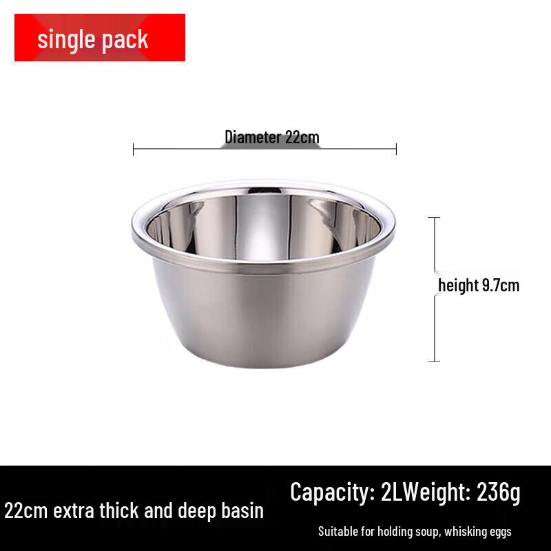 Yishuxiang 22cm Oval Thickened Stainless Steel Deep Basin