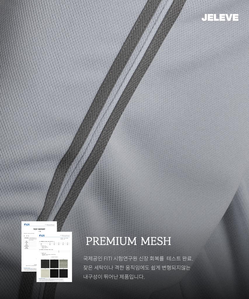 JELEVE One More Mesh Track Pants