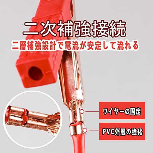 AWELTEC Booster Cable, 120A, 5M, Compatible with 12V/24V Vehicles, from Compact Cars to Small Trunks, Large Passenger Cars, and Hybrid Vehicles, for S