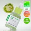 SUNGBOON EDITOR Green Tomato NMN Pore Lifting Ampoule 40ml