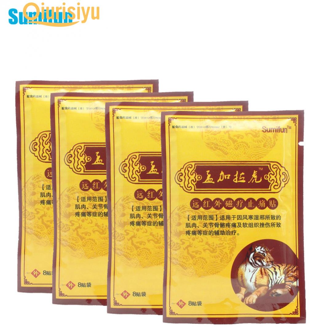 

8Pcs дальнего ИК лечение медицинский пластырь мышцы Capsicum штукатурки патч здоровья & красоты