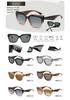 8895 European Retro Large Frame Fashion Sunglasses for Men & Women