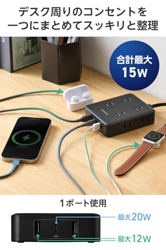 Elecom Power Strip with USB, 20W, PD Compatible, 1 Type-C, 2 USB-A, 8 AC Plugs, 1.5m, Lightning Guard, Dust Protection Shutter, Black, ECT-44-8A2C15BK