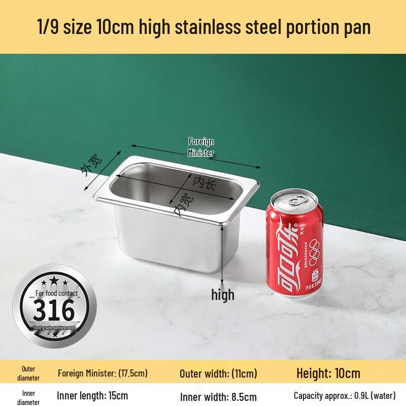SUS316 Antibacterial Stainless Steel 3-Compartment Food Pan