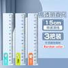 M&G Transparent Ruler with Wavy Line Straight Ruler for Students Functional Grid Ruler 15/20/30cm Long Ruler Children Plastic Ru