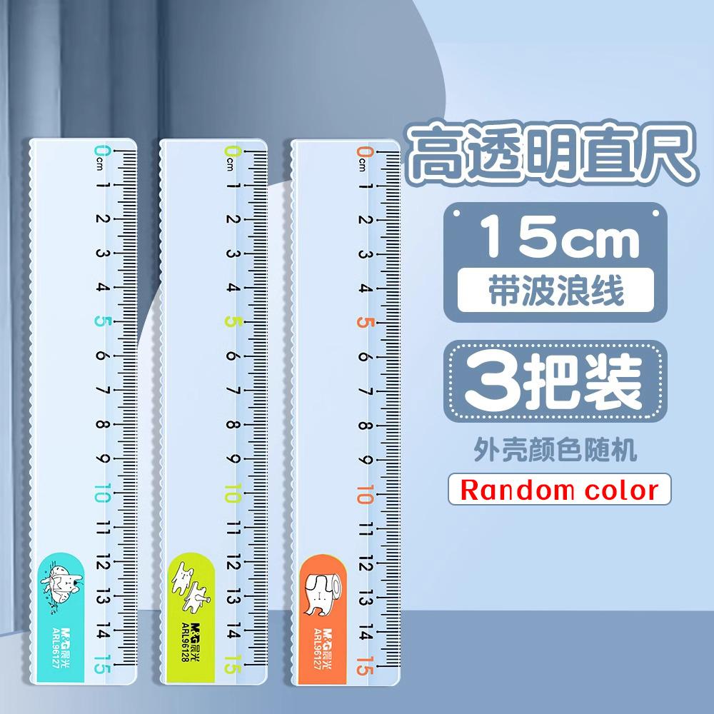 M&G Transparent Ruler with Wavy Line Straight Ruler for Students Functional Grid Ruler 15/20/30cm Long Ruler Children Plastic Ru