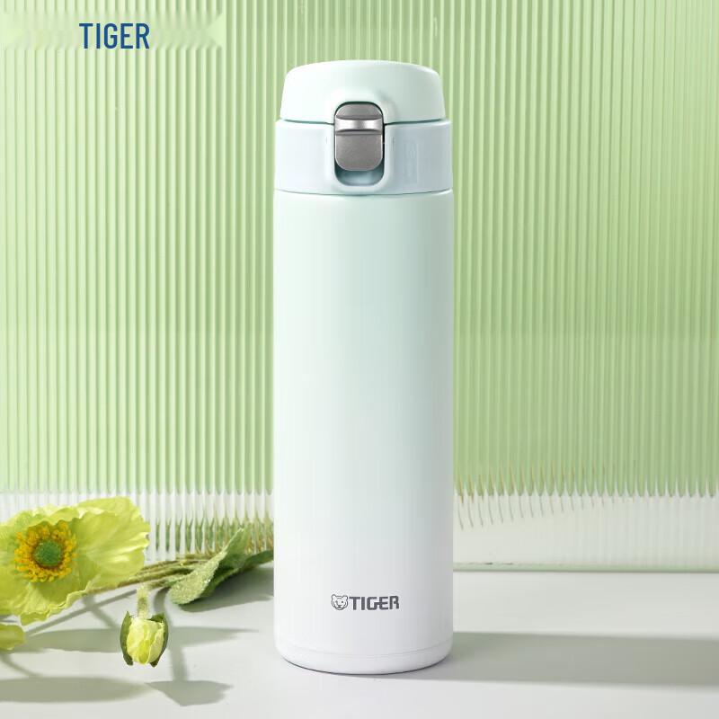 Tiger MOG-A48C Gradient Insulated Bottle 480ML
