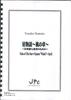 JPC Percussion Ensemble Score Septet [Star Tale - Wind Chapter - Op.12]