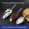 Stainless Steel Ice Scoop for Milk Tea Shops