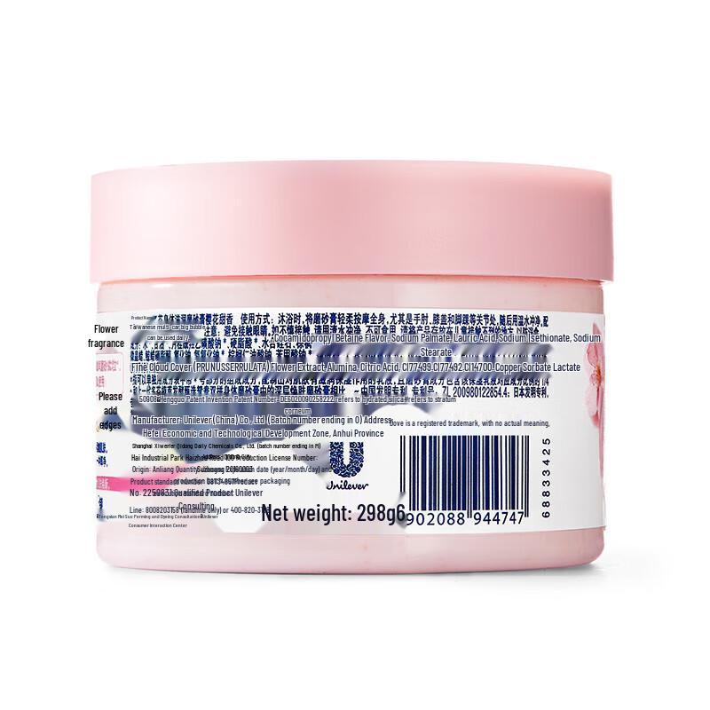 Dove Body Moisturizing Scrub, Cherry Blossom