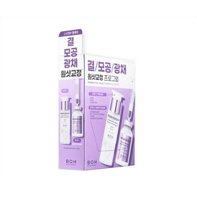[BIOHEAL BOH] (lm1) Probioderm Collagen Remodeling Booster Shot Programmset (Schritt 1 15 ml + Schritt 2 20 ml)