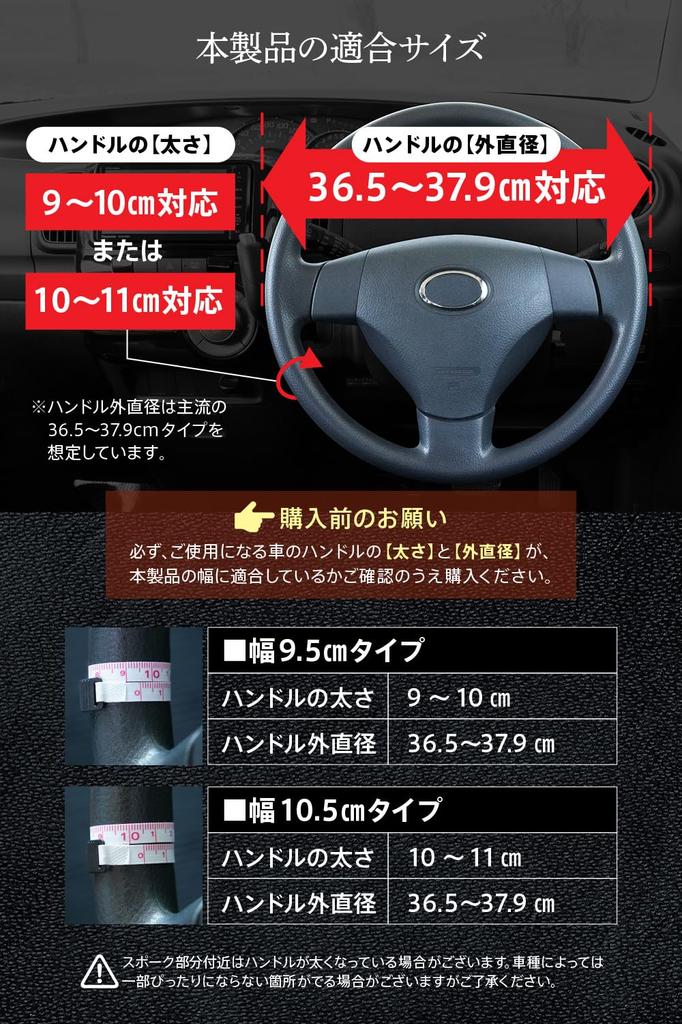 WeBirth Braided Genuine Leather Steering Wheel Cover Fitted To Your Steering Wheel Made In Japan with Soft and Genuine Leather and Detailed Video with