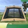 Automatic Pop-Up Mesh Camping Tent