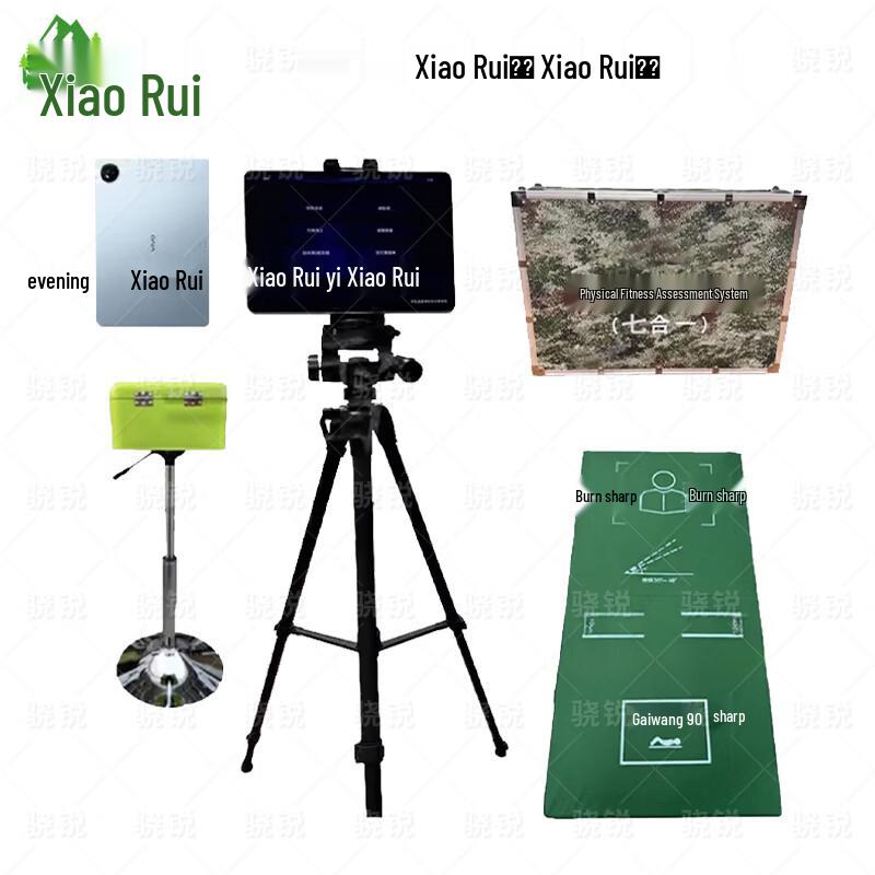Xiaorui Smart Physical Assessment & Sports System