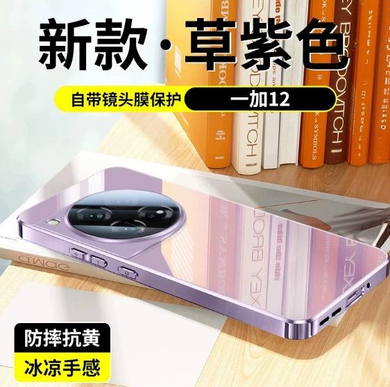 Applicable to Honor Magic8 mobile phone case 600pro electroplated glass makeup mirror with lens film X80 hard case 100