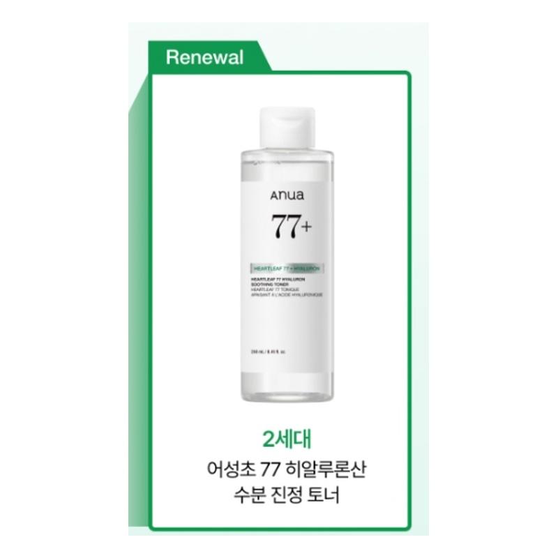 ANUA 77 Heartleaf Soothing Toner 250ml 250ml