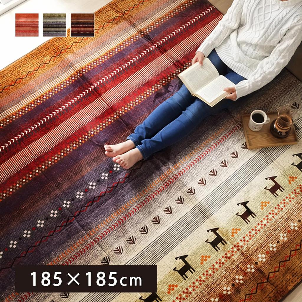 IKEHIKO DX Radi Rug, Square, Approx. 185 X 185cm, Green, Soft Flannel, #5667929