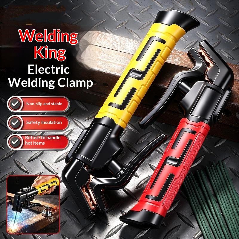 Insulated Pure Copper Welding Electrode Holder Ergonomic Non-Slip Arc Stick Welder Clamp 300A for Home DIY Welding Projects