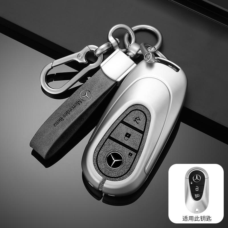 Metal Leather Car Remote Key Case Cover Shell for Mercedes Benz 2022 C S Class W206 W223 S350 C260 C300 S400 S450 S500 Accessory