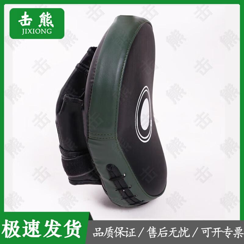 

Jixiong Qindi Martial Arts Training Equipment