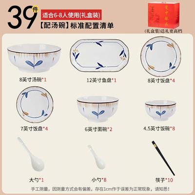 Jingdezhen Nordic Spring Bud 39-Piece Ceramic Dinnerware Set