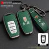 High-End Metal Key Case for Hongqi H9/H5/H7/HS7 - Full Wrap with Buckle Button for 21 Models