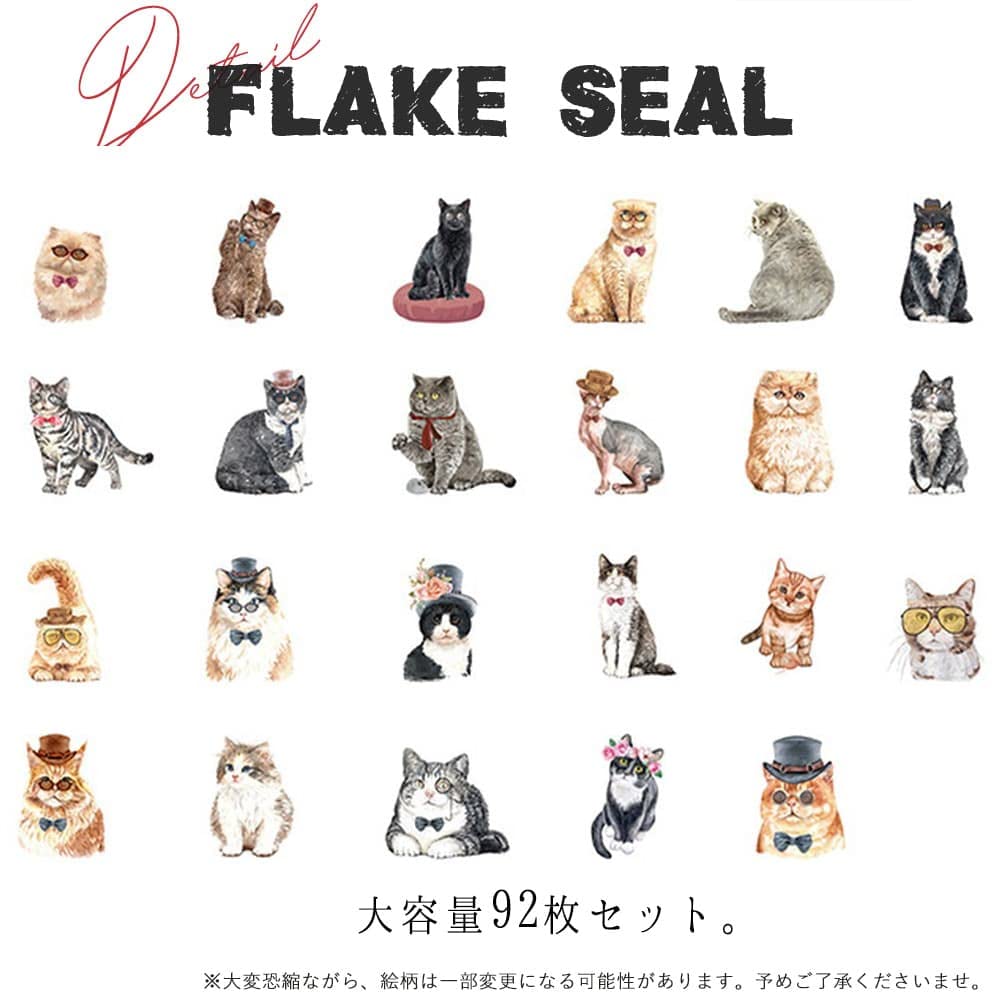 Moin Moin Cat Sticker Assorted Set Cute Watercolor Cat Decorative Reward Stickers Flakes, 92-Piece Animals, Schedule, Planner, Album, Letter,