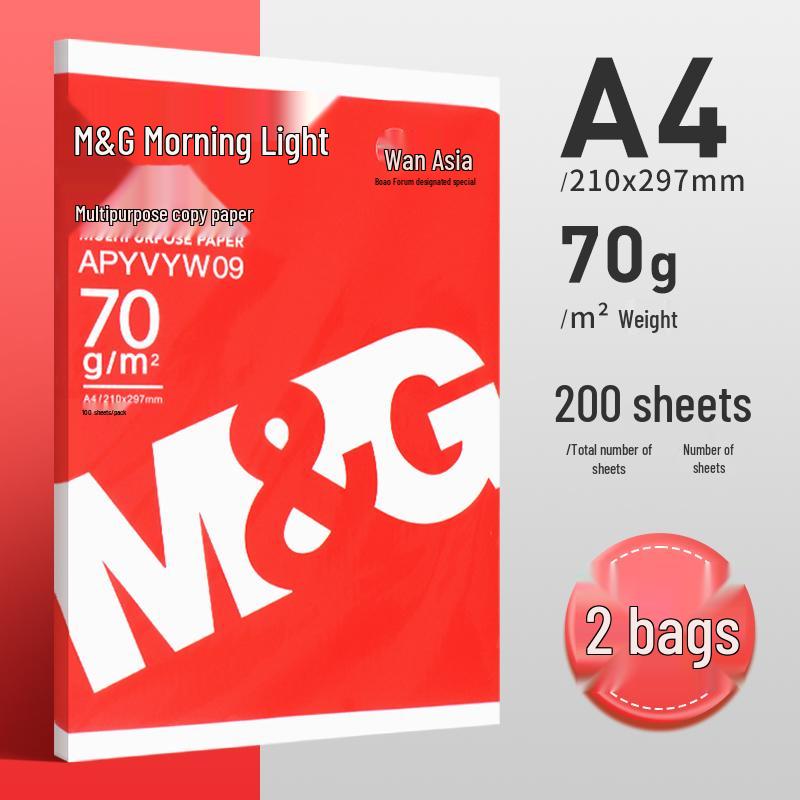 M&G A4 70g/80g White Double-Sided Printing Paper 500 Sheets