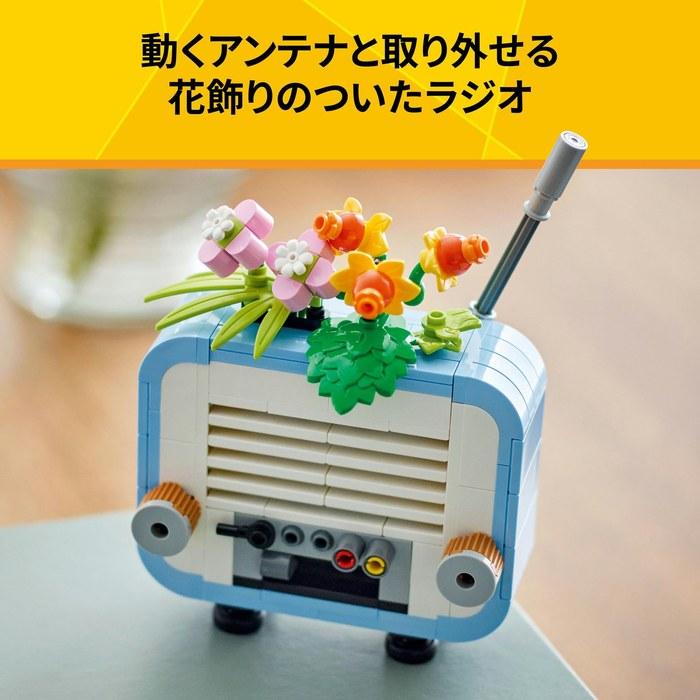 LEGO Creator Flower and Record Player 31172 (Multicolor)