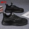Men's Lightweight Mesh Running & Casual Shoes