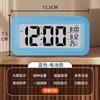 Creative Big Ringtone Electronic Alarm Clock Student Wake-up Alarm Watch Multifunctional Temperature and Date Bedside Clock