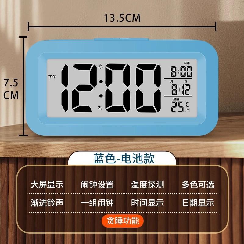 Creative Big Ringtone Electronic Alarm Clock Student Wake-up Alarm Watch Multifunctional Temperature and Date Bedside Clock