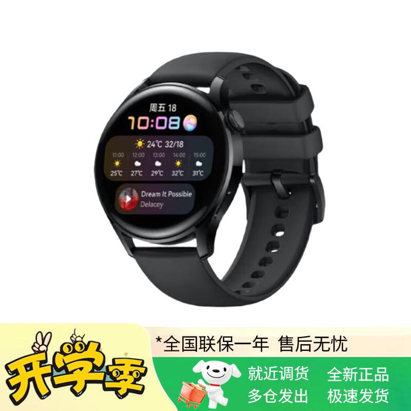 Huawei Watch 3 Smartwatch (CN version)