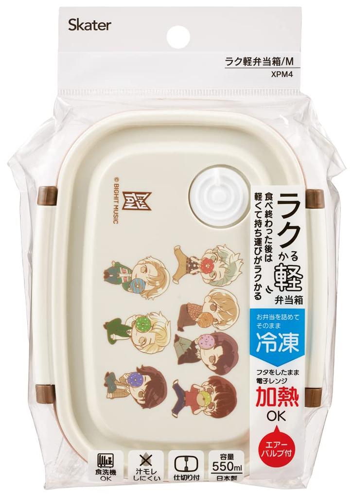 Skater TinyTAN a lightweight lunch size and storage made in Japan XPM4-A, box, M, 550ml, microwave-safe, sealable, container,