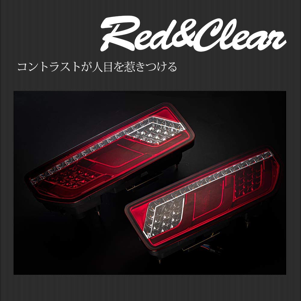 Sequential LED Tubes for Jimny JB64W and Sierra JB74W April to Type [Tail Lamp] (Red) (Until 10, 2024) (Up 3)