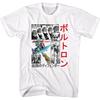 Voltron Squares and Japanese White Adult T-Shirt