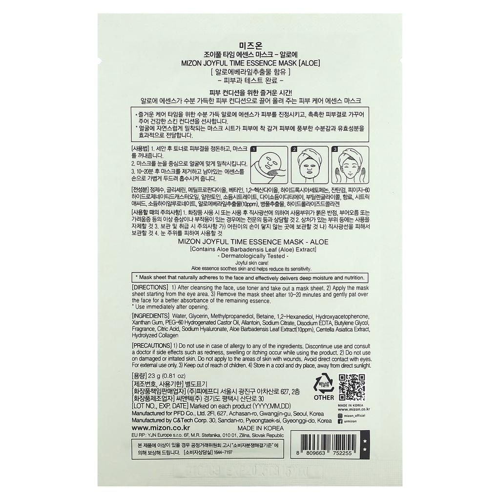 Joyful Time Essence Beauty Mask, Aloe, 1 Sheet, 23G(0.81Oz)