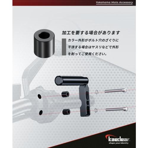 Kaedear Motorcycle Clamp Bar Multi Bar Motorcycle Mount Clamp Holder Mirror Holder Brake Holder Motorcycle Motorcycle Supplies Master Cylinder Clamp B