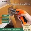 4.8V Lithium Battery Rechargeable Electric Screwdriver: Enhanced Multi-Function Handheld Drill for Home Use