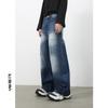 Denim Men's Retro Washed Loose Casual Wide-Leg Jeans